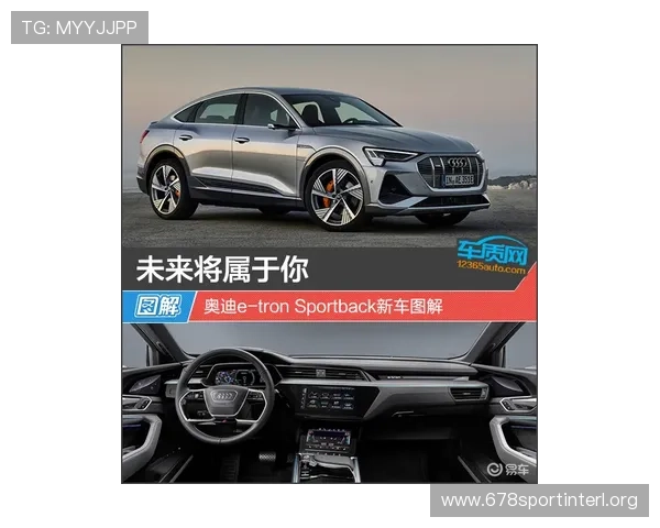 欧亿体育平台最新赛事资讯及时掌握体育动态把握投注先机